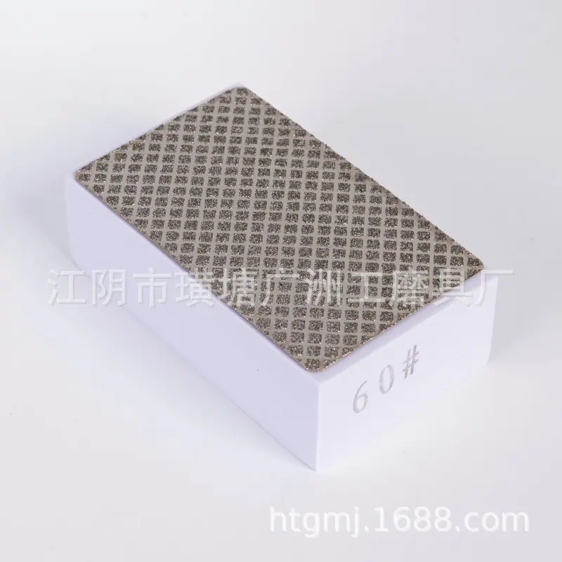 菱形白60目.jpg