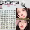Pestañas Postizas Segmentadas Pequeñas de Lote Personalizado para Párpado Superior Ultra Finas Naturales Nacidas con la Piel Maquillaje Natural Transparente Base Fina Realistas Fábrica de Pestañas Postizas