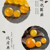 Ágata Amarillo Natural Cuentas Sueltas al por Mayor Semilla de Hielo Chalcedony Amarilla Cuentas Redondas de Cristal Accesorios Gema Semiacabados