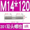 Perno prisionero de acero inoxidable 201 M6M8M10M12M16mm tornillo extendido de doble extremo tornillo prisionero * 150*200