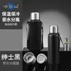 Botella de Agua Portátil Haodi Smart de Acero Inoxidable para Hombres y Mujeres, Gran Capacidad, Aislada, para Exteriores, Fitness, Separación de Té y Agua