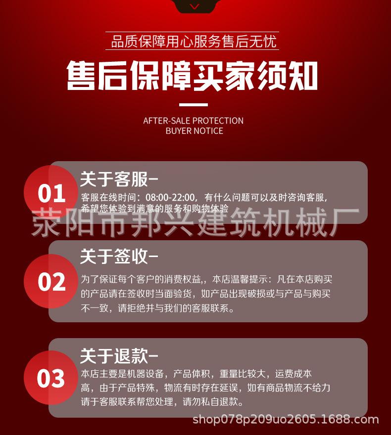 详情页-3_11.jpg