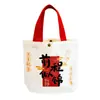 Bolsa de Lona para Volta às Aulas com Palavras Inspiradoras, Bolsa para Embalagem de Presente de Recompensa para a Turma Toda, Bolsa Tote Criativa para Presente para Alunos