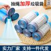 Bolsas de Basura con Cuerda para Uso Doméstico, con Cierre de Cordón, Rollo Grande, Paquete de 50, Engrosadas, a Prueba de Fugas, Material Nuevo, Bolsas de Basura para Cocina, En Stock