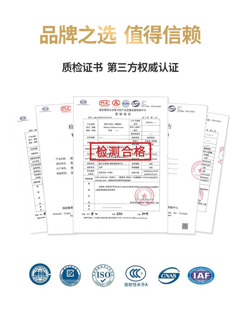 400x800通体大理石中板_04.jpg