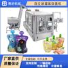 Máquina Envasadora de Bolsas Stand-Up Máquina Llenadora de Líquido para Lavar Ropa Máquina Llenadora de Jugos Máquina Llenadora de Agua Rica en Hidrógeno