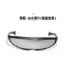 Gafas de Sol de Colores Deslumbrantes X-Men Transfronterizas Láser Robot Espacial de una Pieza Lente de Mercurio Gafas de Sol