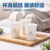 Copos de Papel Deli Deli Ll16 250ml (Branco) (50 Peças/Saco)