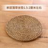 Futon de Palha Milho Palha Tecido Almofada Tatami Chão Almofada Joelhos Plataforma Meditação Estilo Japonês Varanda Almofada
