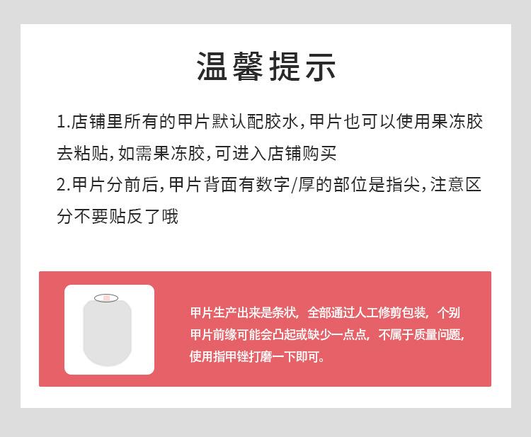 详情页R577_02.jpg