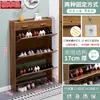 Gabinete de Zapatero para Puerta de Casa Ultradelgado 17cm Económico Multifuncional Simple Moderno Gabinete de Almacenamiento Estrecho Tipo Volcado Zapatero Pequeño