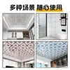 Pegatinas Gruesas para Techo, Decoración Autoadhesiva para Tejado, Azulejos y Papel Tapiz Impermeables y a Prueba de Grasa para Techo de Cocina