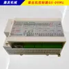 Placa de circuito controlador de máquina roscadora de barras de acero KD, placa de circuito de máquina roscadora, accesorios de placa de control electrónico