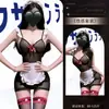 As novas roupas de Guaiyun incluem lingerie sexy, camisolas sedutoras, uniformes transparentes estilo empregada e pijamas atraentes para seios pequenos.