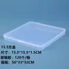 Caja de Plástico Transparente Cuadrada de PP Caja Vacía para Artículos Pequeños Botones Equipo de Pesca Empaque de Papelería Caja de Almacenamiento para Joyería Caja para Tapones para los Oídos