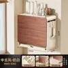 Novo Suporte Multifuncional para Facas de Cozinha Estilo Vintage com Armazenamento Integrado na Parede e na Bancada para Hashis, Facas de Cozinha e Tábuas de Corte