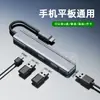 Estación de Acoplamiento Tipo C Hub USB Multipropósito Adecuado para Teléfonos Móviles y Tablets Apple iPhone Cable Adaptador OTG