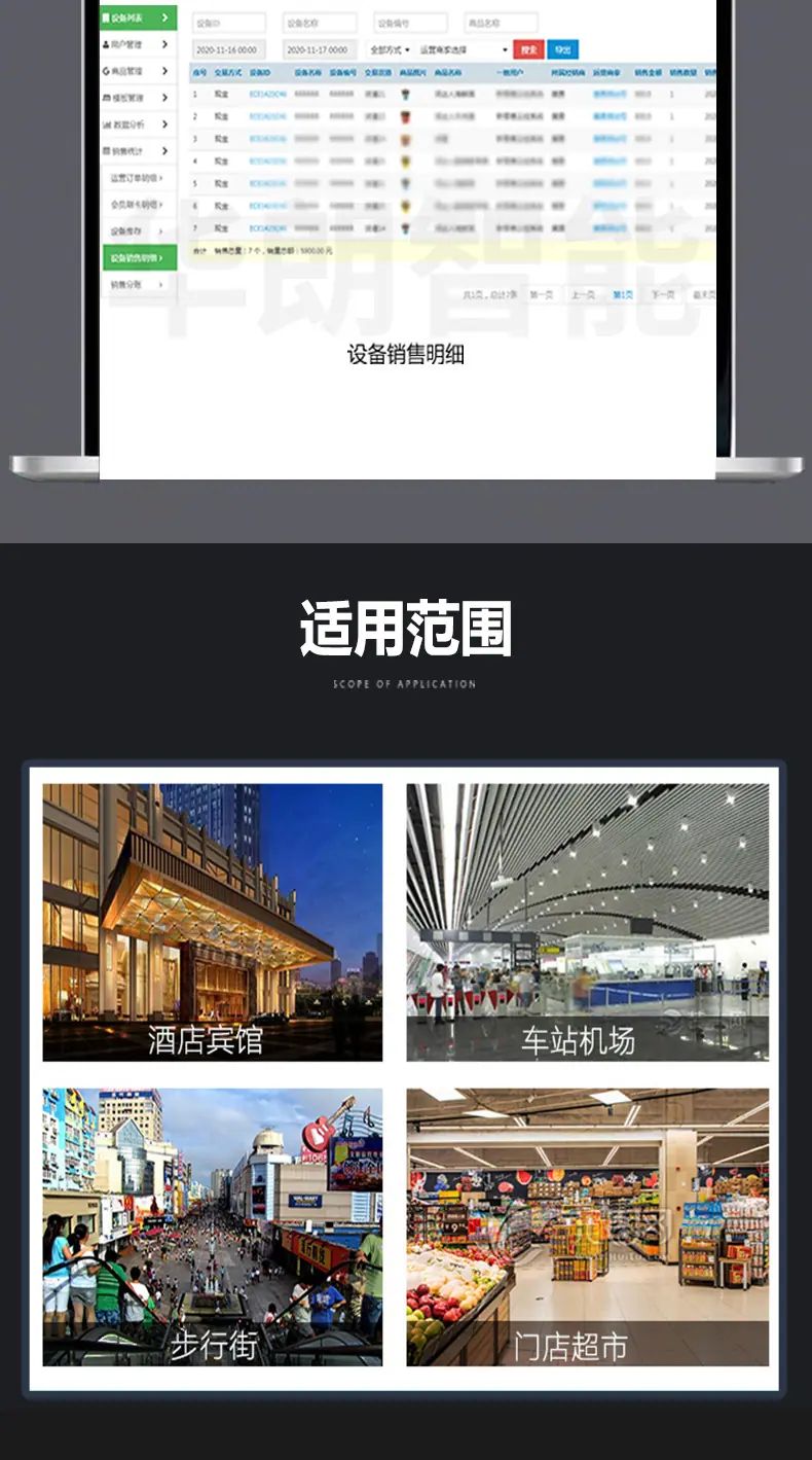 详情_12