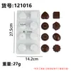 Molde de PP, molde para gelatina y pudín, molde DIY para pastel de arroz y chocolate, molde para pastel de luna de piel de nieve para repostería y bocadillos