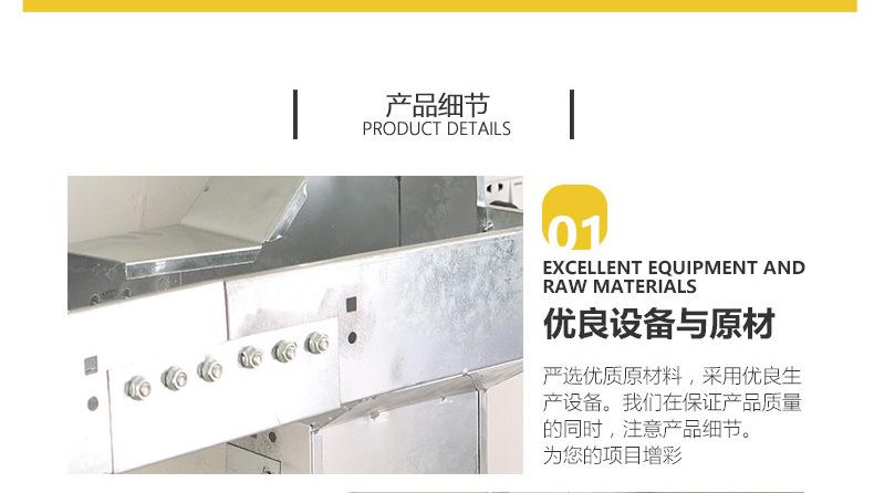 镀锌槽式详情页_06