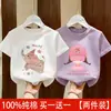 Camiseta de Manga Corta para Niña 2026 Nuevo Estilo Talla Mediana y Grande de Algodón para Niños Camiseta de Verano Moderna de Marca Holgada de Algodón Puro Ropa de Verano Camiseta Moderna