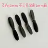 Mini Avión de Juguete con Control Remoto Accesorios para Aeronaves Fotográficas Hélice Pala de Ventilador Pala de Ala 3/5.5cm