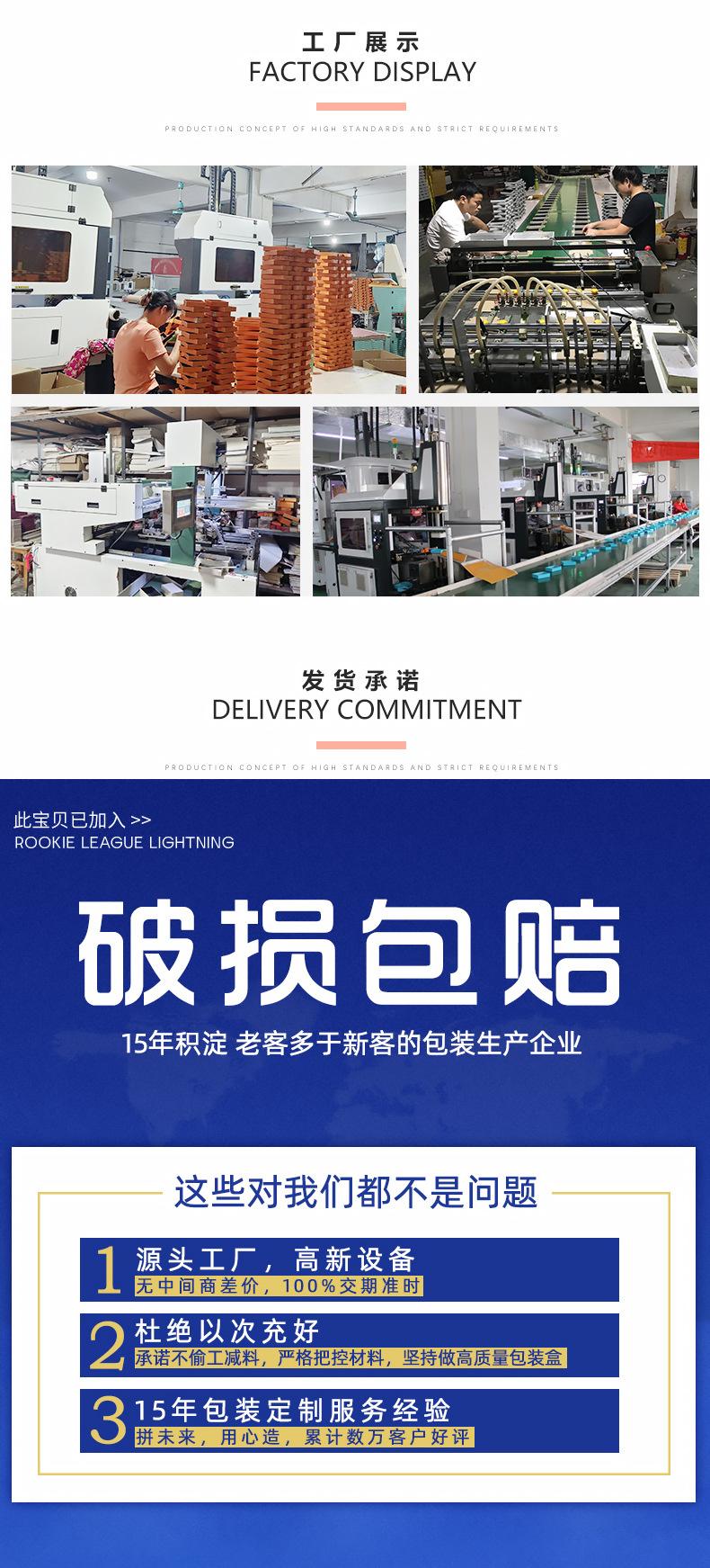 公司介绍_03