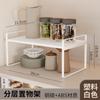 Gabinete de Cocina Estilo Japonés Estante Laminado Estante de Almacenamiento Encimera Multifuncional Especiero Olla para Sopa Platos Estante de Almacenamiento Transfronterizo