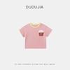 [7A Bacteriostasis] Camiseta de manga corta Doodle Boys Verano Chaqueta para niñas Ropa de verano Ropa de bebé Ropa para niños