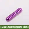 Botella de recarga de perfume de vidrio redonda de 5 ml con tapa giratoria del fabricante, botella vacía cosmética de spray portátil, brillante y a prueba de fugas