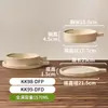 Vajilla de Melamina Restaurante Buffet Japonés Plato para Sushi Plato para Barbacoa Catering Comercial Plato para Hot Pot Plato para Guarnición Plato para Platos Fríos