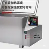 Caixa de Banho-Maria com Temperatura Constante Aquecida Eletricamente Banho-Maria de Laboratório Tanque de Água com Aquecimento de Display Digital Caixa de Banho-Maria com Água Fervente Tanque de Água com Temperatura Constante