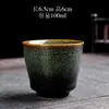 Xícara de Chá Cerâmica para Uma Pessoa, Estilo Vintage, Tigela de Chá Pessoal, Xícara de Degustação, Taça Pequena de Vinho, Xícara para Convidados Domésticos