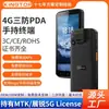 Terminal PDA de Mano de 5.5 pulgadas IP67 Impermeable Reconocimiento NFC Escaneo 1D/2D Recolector de Datos de Código de Barras 4G