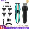 Cortapelos Eléctrico Profesional de Alta Potencia Recargable por USB Transfronterizo Herramienta de Corte de Cabello para Salón de Peluquería Recortador de Cabello Eléctrico
