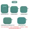 Adecuado para Estuche Protector Airpods4, Estuche Protector de Auriculares Bluetooth, Estuche para Auriculares Apple, Estuche Protector Airpodspro3