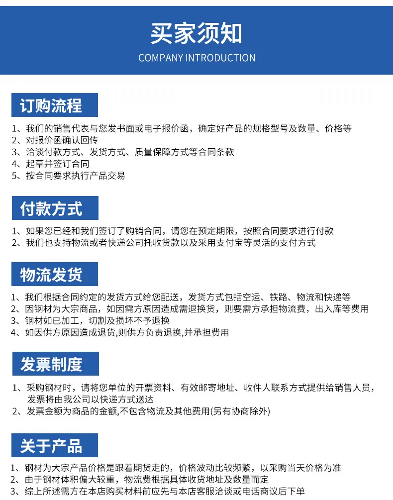 不锈钢板_18