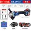 DongchEng 20V Sin Carbones Recargable Amoladora Angular DCSM04-100E Máquina de Corte Amoladora Máquina Pulidora Amoladora