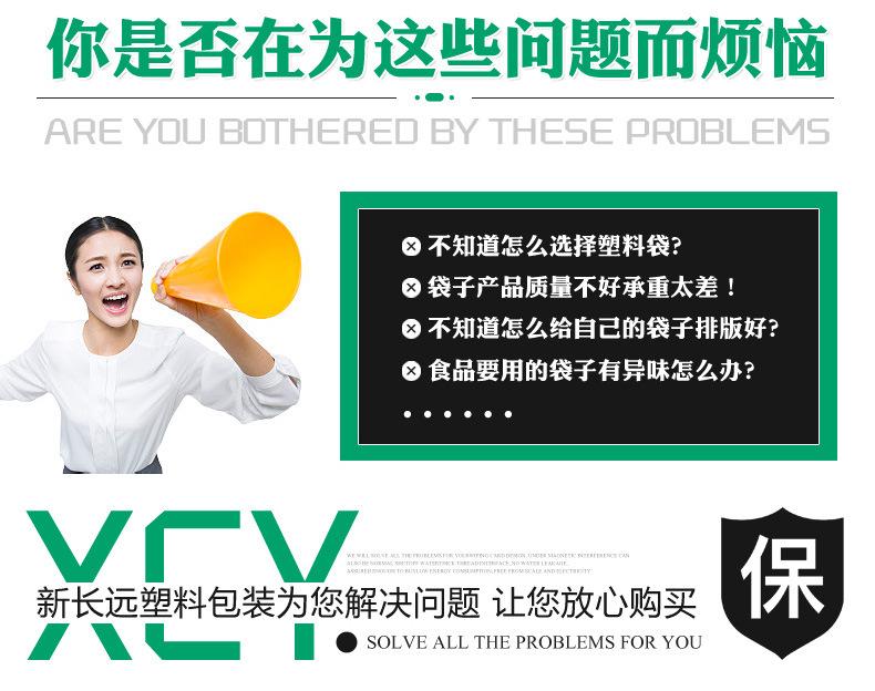 洗浴健身塑料袋定制_03.jpg