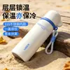 Taza aislada de acero inoxidable 316, taza de agua portátil de doble uso para separación de té y agua para deportes al aire libre, alto valor estético, taza simple con popote