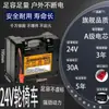 Silla de Ruedas Eléctrica de 24V Scooter de Movilidad Universal de Gran Capacidad con Batería de Litio Yingluohua Jiuyuan Beizhenjirui para Personas Mayores