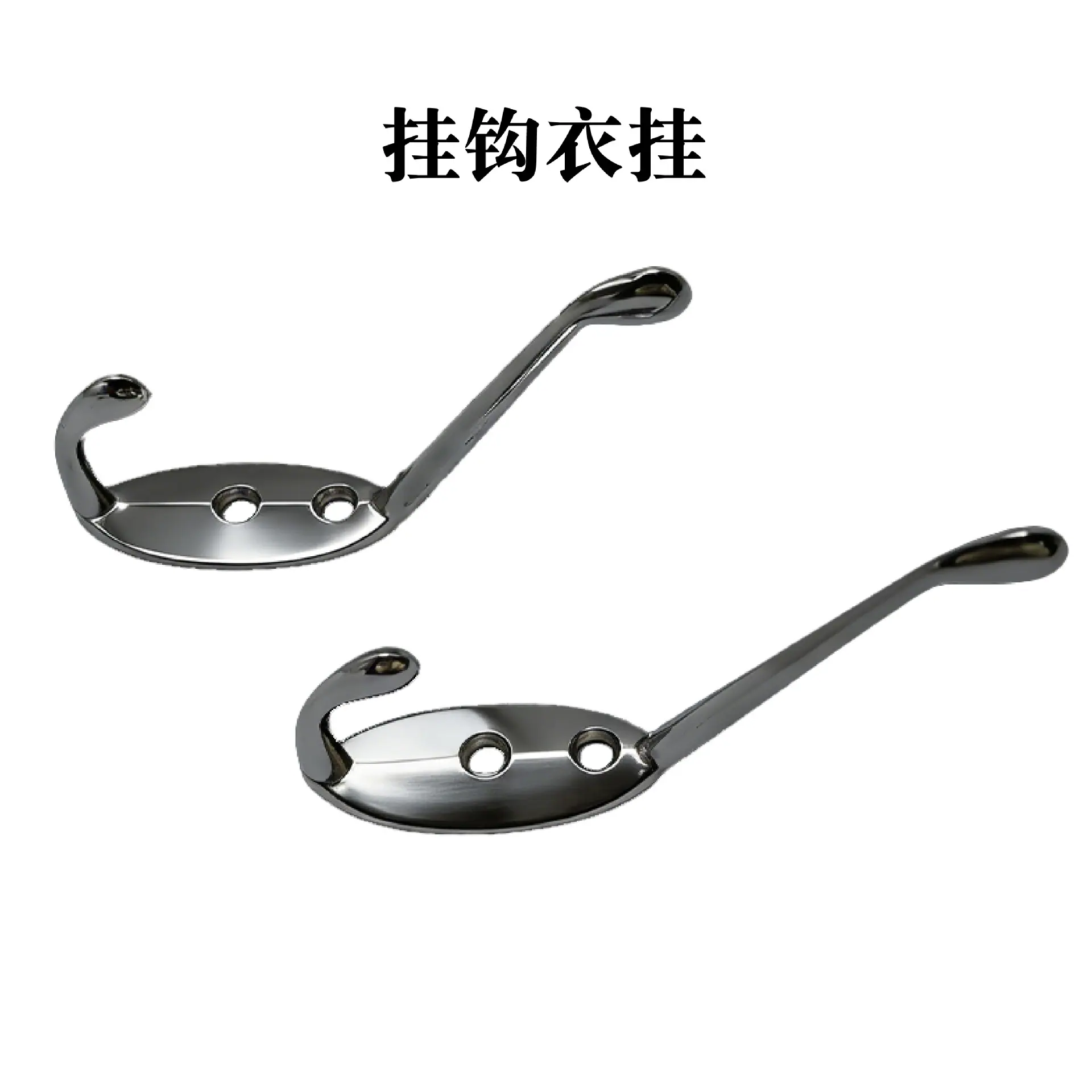 衣挂衣钩-16.jpg
