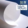 Papel para bocetos Kang Song 1557, papel para bocetos profesional, 4k8k8, abierto, 150 g, 160 g, 180 g, papel para pintura con plomo, papel para pintura Art Institute