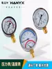 Manômetro Integrado de Temperatura e Pressão Doméstico Barômetro Torneira Água Piso Radiante Coletor Válvula Redutora de Pressão Manômetro