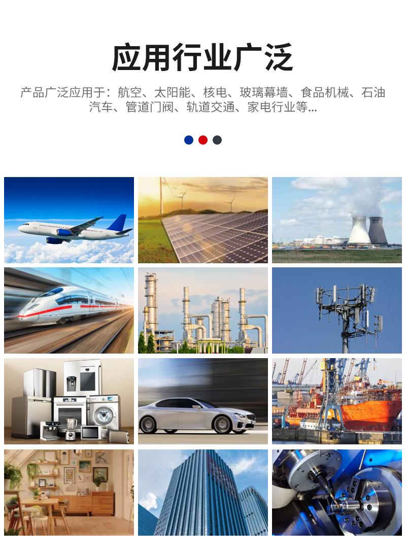 详情页_11