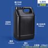 Metasequoia balde quadrado de plástico espessado de plástico de qualidade alimentar 2/5L resistente a ácidos e álcalis óleo embalagem detergente desinfetante