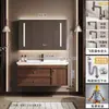 Nuevo conjunto de mueble de baño estilo vintage de madera de nogal con lavabo y encimera de cerámica integrados