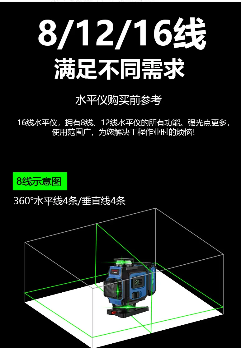 详情_12