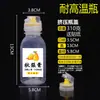 Botella de plástico PP de grado alimenticio resistente a altas temperaturas para coco de mar, pasta de pera de nieve, pasta de tortuga y poria, pasta de pera de otoño; botella exprimible portátil