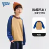 [Gran Rebaja de Otoño para Niños Medianos y Grandes] Chaqueta de Otoño Bluem para Niños, Camiseta de Manga Larga, Sudadera de Otoño, Ropa para Niños
